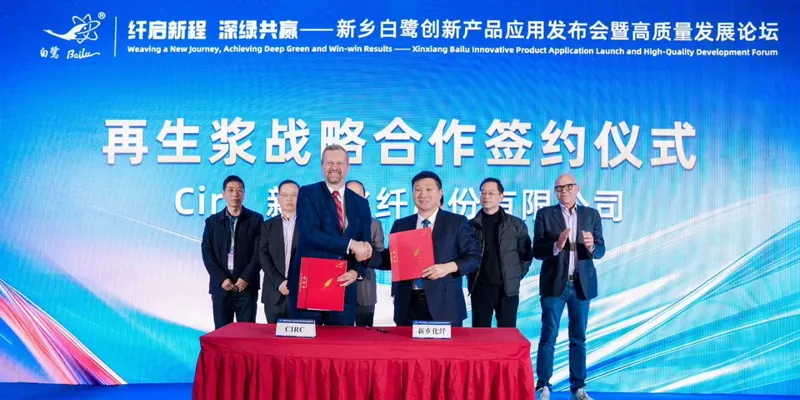 Circ Partners with Xinxiang Bailu to Expand Recycled Fiber Production